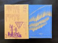 ドイツ・ロマン派全集7 ハウフ…メーリケ 国書刊行会