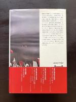 クラテール叢書 スターメイカー オラフ・ステープルドン 国書刊行会