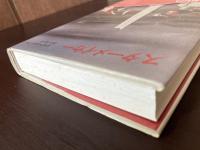 クラテール叢書 スターメイカー オラフ・ステープルドン 国書刊行会