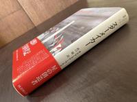 クラテール叢書 スターメイカー オラフ・ステープルドン 国書刊行会