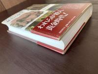 クラテール叢書 ヴィクトリア朝の緋色の研究 R.D.オールティック 国書刊行会