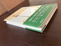 本能 その社会学的考察