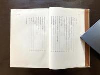 近代医学の発達
