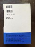 睡眠と夢