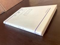 心理学〔新版〕（有斐閣双書）