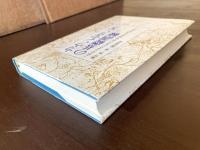 カウンセリングの基礎訓練 これからカウンセリングを始める人のために