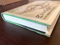 内なる治癒力 こころと免疫をめぐる新しい医学