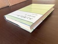 エンカウンター 心とこころのふれあい