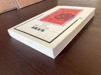 先天異常 発生のしくみとその異常