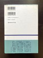 脳治療革命の朝