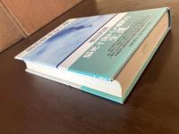 脳治療革命の朝