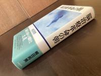 脳治療革命の朝