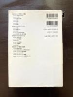 心理学 New Liberal Arts Selection