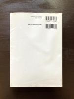 乳幼児発達心理学 子どもがわかる好きになる