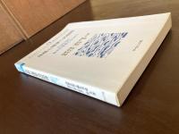 性格心理学への招待 自分を知り他者を理解するために（新心理学ライブラリ）