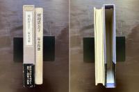 琥珀貴公子