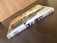やさしい仏像入門