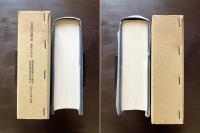 正倉院古文書目録［限定300部］