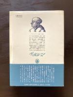 パラケルスス 自然の光