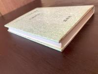 パラケルススの生涯と思想 （叢書・人間の心理）