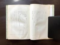 パラケルススの生涯と思想 （叢書・人間の心理）