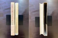 記憶の女神ムネモシュネ 文学と美術の相関関係