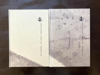 ボワロー 『諷刺詩』