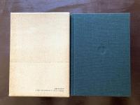 イスラーム法理論序説 （イスラーム古典叢書） イブン・ザイヌッディーン 村田幸子訳 岩波書店