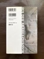 アカシャ年代記より