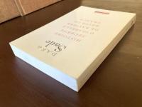 Histoire secrete d'isabelle de baviere reine de france D.A.F. de SADE Gallimard, 1992
