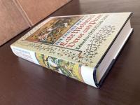 The Oxford Book of Late Medieval Verse and Prose