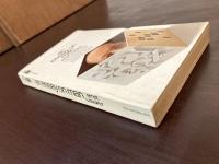 an essay on man