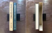 陶淵明詩文綜合索引