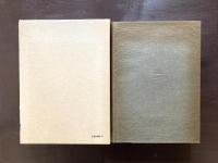 古代歌謡と儀礼の研究