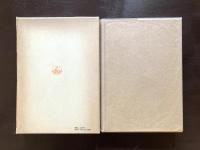 比較文学 方法と展望