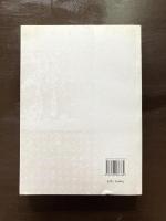 魏晋南北朝碑別字研究