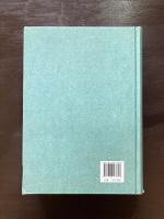 敦煌吐鲁番本 《文选》 辑校