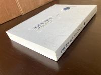 宋代两京都市文化与文学