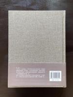 中国古代物质文化
