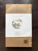 江南文化的詩性闡釋