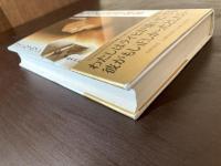 性と文化の革命家 ライヒの悲劇