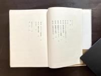 性と文化の革命家 ライヒの悲劇