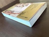形而上学者の性日記