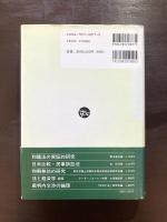 民事訴訟の計量分析