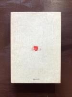 新俳句人連盟五〇年 歴史と作品 1996