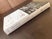 オデオン通り アドリエンヌ・モニエの書店