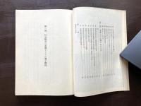 未開家族の論理と心理（世界の思想）