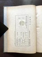 窯邉陶話