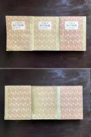 岸田國士譯 ルナアル日記 全７冊揃 白水社