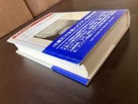 スレイマン大帝とその時代（りぶらりあ選書）